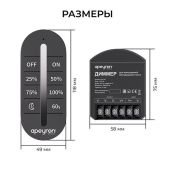 Диммер 04-101 (12/24V, 288/576W) с ПДУ