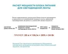 Светодиодная лента Красный 3528 12V  9.6W/m 120Led/метр 00-13 8мм