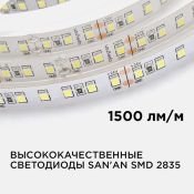 Светодиодная лента Белый теплый 2835 24V 18W/m 120Led/метр 00-341 Стандарт 10мм IP20