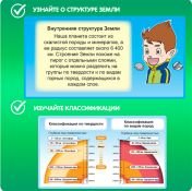 Набор для опытов ВВ4729 BONDIBON &quot;Генератор землетрясений&quot;