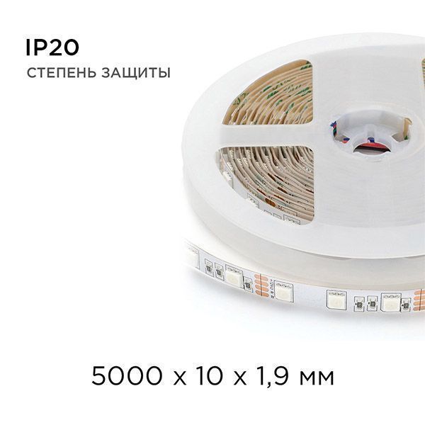Светодиодная лента RGB 5050 12V 14.4W/m 60Led/метр 00-17 Стандарт IP20 Светодиодная лента RGB 5050 12V 14.4W/m 60Led/метр 00-17 Стандарт IP20