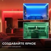 Светодиодная лента RGB-White Day COB 24V 19W/m 784Led/метр 00-494 PRO 12мм IP20