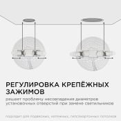 Встраиваемый светильник  12W Белый дневной 06-104 LED 220V IP20 3 режима свечения круглый белый