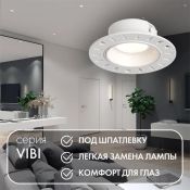 Встраиваемый светильник без лампы DENKIRS VIBI DK3055-WH GU5.3 круглый под шпаклевку белый
