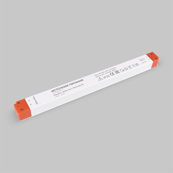 Блок питания (AC-DC) 24V  150W 220213 PSL004  IP20 пластик