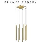 крепление подвесное Tubo 574733 для восьми светильников 747XXX золото