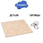 Электронный конструктор «Пожарная машина» дерево