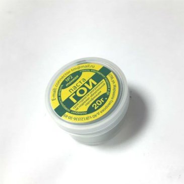 Паста ГОИ  20гр.