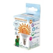 светодиодная лампа шар  G45 Белый дневной  6W UL-00011182 LED-G45-6W-4000K-E14-FR-RA95 PLK01WH КАК СОЛНЦЕ