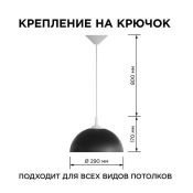 Подвесной светильник без лампы НСБ 21-60-272 1x60W E27 &quot;Кэнди&quot; фигурный белый/черный