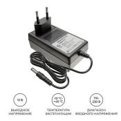 сетевой адаптер (AC-DC)  12V  3.0A 36W PS3-21 Apeyron черный корпус IP20