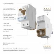 Выключатель дифференциального тока (УЗО) 2п 25A W912P256 C25 30mА 6kА WERKEL
