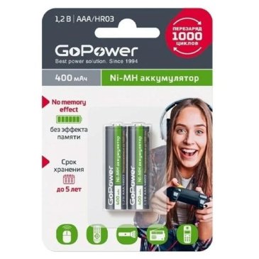 элемент питания аккумулятор  ААА  400mAh R-03 GoPower блок 2шт.