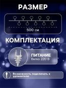 гирлянда НИТЬ Белый с насадками «Клубки кофейные» прозрачная нить, 20 LED, 5м IP20  220 В