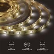 Светодиодная лента  Белый теплый 5050 12V  7.2W/m 30Led/метр герм (силикон) 00-40 Стандарт IP65