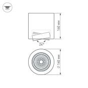 Накладной светильник  30W Белый 021429 SP-FOCUS-R140-30W 220V цилиндр белый