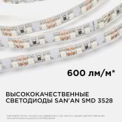 Светодиодная лента Зеленый 3528 12V  9.6W/m 120Led/метр 00-19 Стандарт 8мм Светодиодная лента Зеленый 3528 12V  9.6W/m 120Led/метр 00-19 Стандарт 8мм