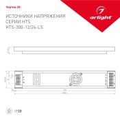 Блок питания (AC-DC) 24V 300W 023259 HTS-300-24LS  кожух