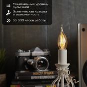 лампа ретро свеча светодиодная на ветру Белый теплый 9,5W E14 2400K