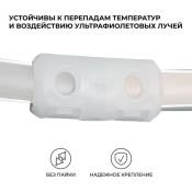 Коннектор 09-145 для прямого соединения светодиодной ленты НЕОН COB 220В, 288д/м арт. 17-51/52/53 (5шт)