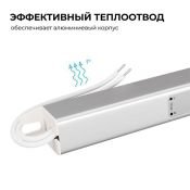 Блок питания (AC-DC) 12V  36W 03-176 IP20 металл