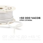 Гибкий неон  275W Белый теплый 17-32 16x8мм IP65 мини (50метров)