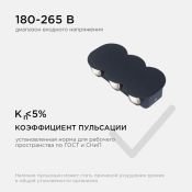светильник   6W Белый теплый 31-05 фигурный черный IP54