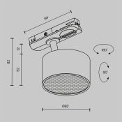Трековый светильник под лампу GX53 Блик/Glare Unity TR225-1-GX53-B на шинопровод черный