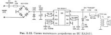 микросхема KA2411
