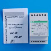 Электромагнитное (промежуточное) реле PK-4P/UN 12V ЕА06.001.012