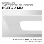 Встраиваемый светильник-панель  24W Белый-MIX 06-169 3 CCT IP44 квадратный белый