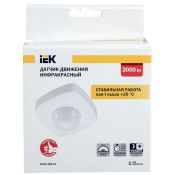 Датчик движения ДД-023 LDD11-023-2000-001 инфракрасный IEK