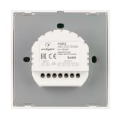 панель сенсорная встраиваемая 032360 ARL-2022-RGBW (12-24V, 192-384W )
