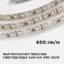 Светодиодная лента Белый 3528 12V  9.6W/m 120Led/метр 00-31 Стандарт 8мм