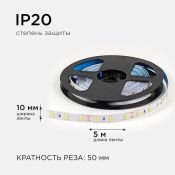 Светодиодная лента Белый теплый 5630 12V  9.6W/m 60Led/метр LSE-288 Эконом 10мм IP20 Светодиодная лента Белый теплый 5630 12V  9.6W/m 60Led/метр LSE-288 Эконом 10мм IP20