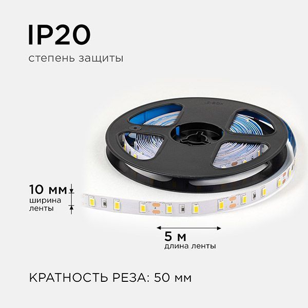 Светодиодная лента Белый теплый 5630 12V  9.6W/m 60Led/метр LSE-288 Эконом 10мм IP20 Светодиодная лента Белый теплый 5630 12V  9.6W/m 60Led/метр LSE-288 Эконом 10мм IP20