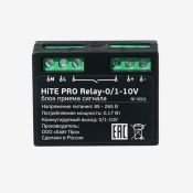 Блок управления одноканальный Relay-0/1-10V