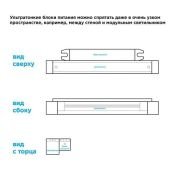 Блок питания (AC-DC) 24V  72W 03-98 Стандарт Super SLIM IP20 металл