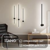 Накладной светильник-бра   5W Белый теплый DENKIRS STANG DK5010-BK 220V IP20 черный