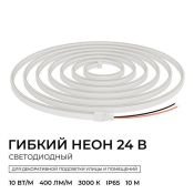 Гибкий неон   10W Белый теплый 17-307 6x12mm 24V IP65 3000K 10м