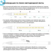 Светодиодная лента Белый теплый 2835 24V 14.4W/m 120Led/метр 00-323 термостойкая IP68