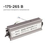 Блок питания (AC-DC) 24V 150W 03-114 Стандарт герм IP67 металл