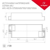 блок питания токовый (AC-DC)  700mA  36W 021379 ARJ-KE51700A  PFC пластик