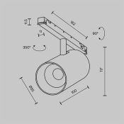 Трековый светильник 12W Белый теплый - белый TR243-4-12WTW-DD2-B Фокус/Focus Led Exility X 2700-6000K Dim Dali2 чёрный