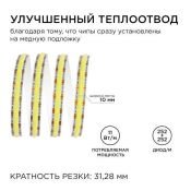 Светодиодная лента Белый-MIX COB 24V 11W/m 252x252Led/метр 00-368 PRO 10мм IP20