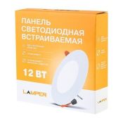 Встраиваемый светильник  12W Белый дневной 606-1008 LED 220V IP20 круглый белый