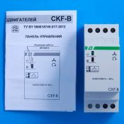 Реле контроля наличия, асимметрии и чередования фаз CKF-B  ЕА04.002.002