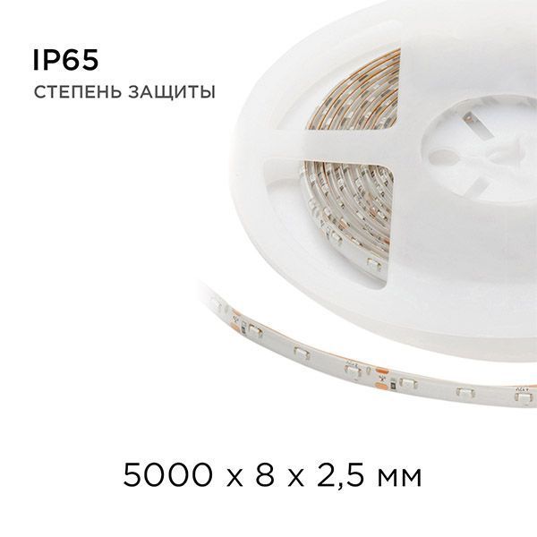Светодиодная лента  Красный 3528 12V  4.8W/m 60Led/метр герм (силикон) 00-04 Стандарт IP65 Светодиодная лента  Красный 3528 12V  4.8W/m 60Led/метр герм (силикон) 00-04 Стандарт IP65