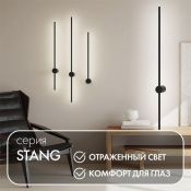 Накладной светильник-бра  12W Белый теплый DENKIRS STANG DK5014-BK 220V IP20 черный
