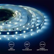 Светодиодная лента Белый 3528 12V  4.8W/m 60Led/метр 206BL Стандарт 8мм 3м блистер Светодиодная лента Белый 3528 12V  4.8W/m 60Led/метр 206BL Стандарт 8мм 3м блистер